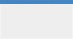 Desktop Screenshot of iranep.org